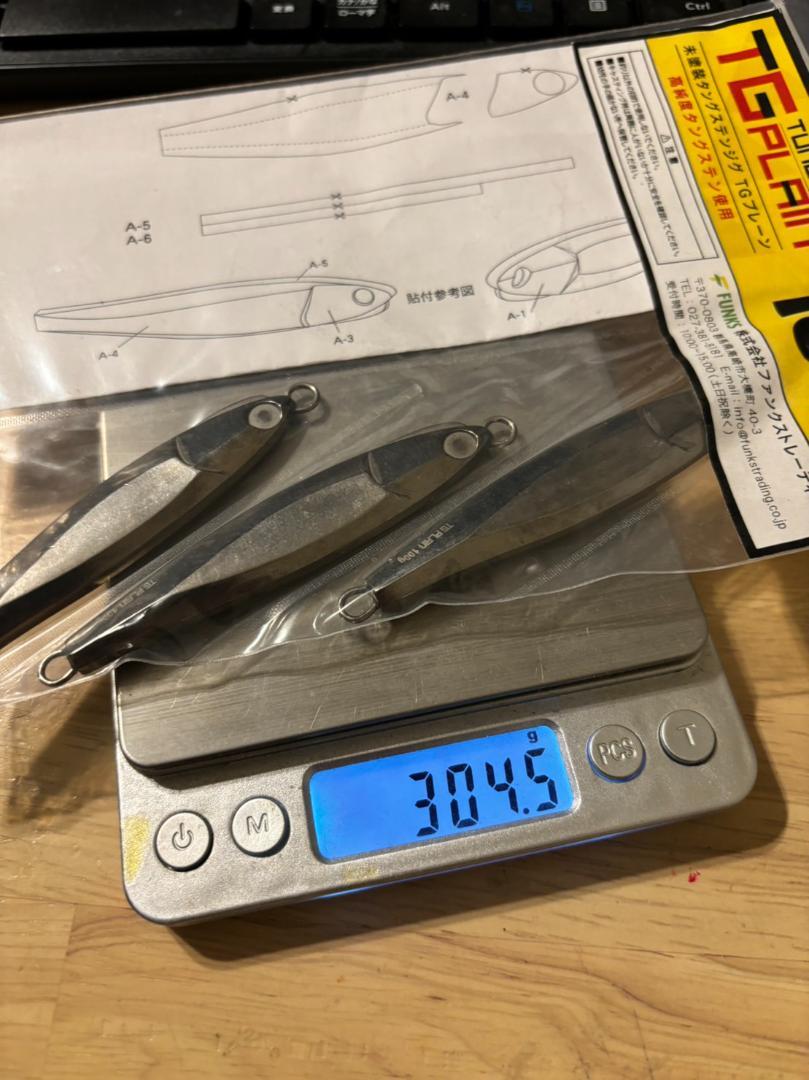 人気沸騰ブラドン かりん様専用 セット 80g 100g TGプレーン ルアー・フライ