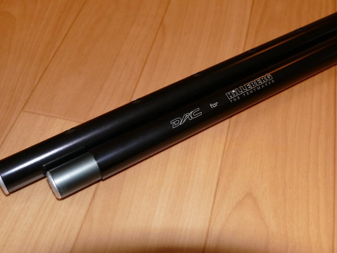 想像を超えての ポール タープ ヒルバーグ 2 0 新品 2本set 124 210cm テント タープ Sutevalle Org 想像を超えての ポール タープ ヒルバーグ 2 0 新品 2本set 124 210cm テント タープ Sutevalle Org