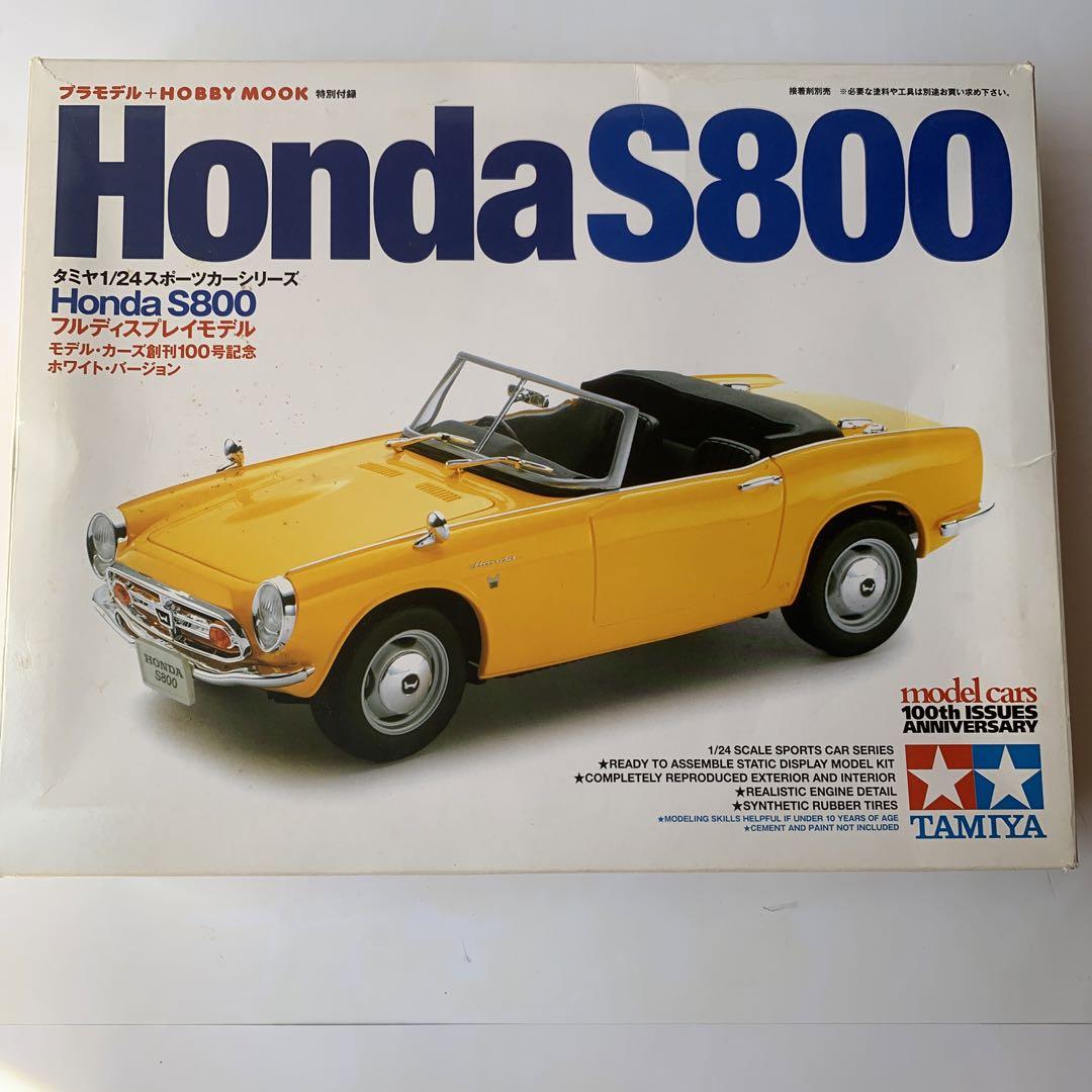 S800 ホンダ　モデルカーズスペシャル創刊100号記念 Amazon | 絶版 タミヤ 1:24 ホンダ S800 モデルカーズ創刊100号
