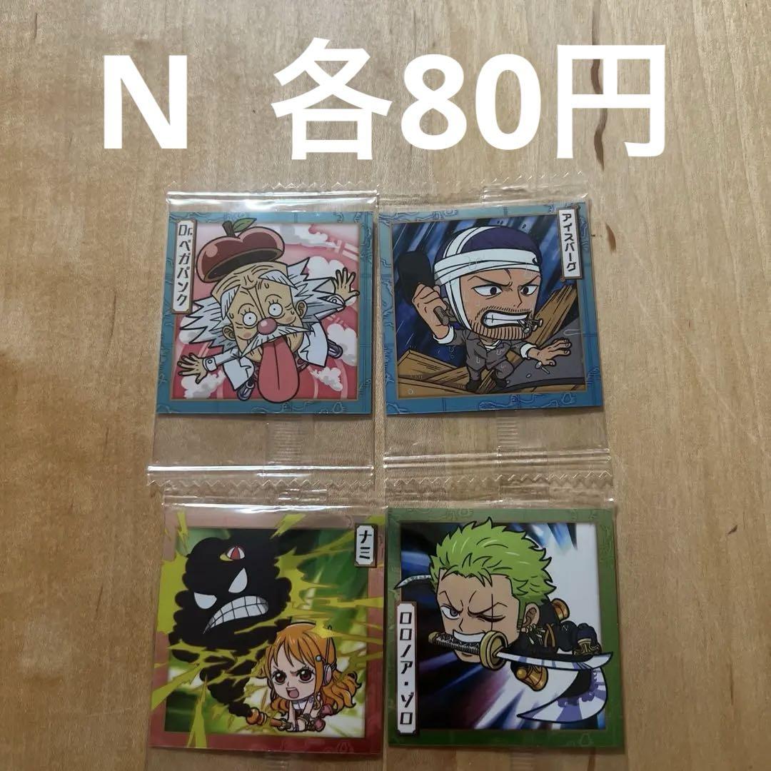 BANDAI にふぉるめーしょん ワンピース大海賊シールウエハース