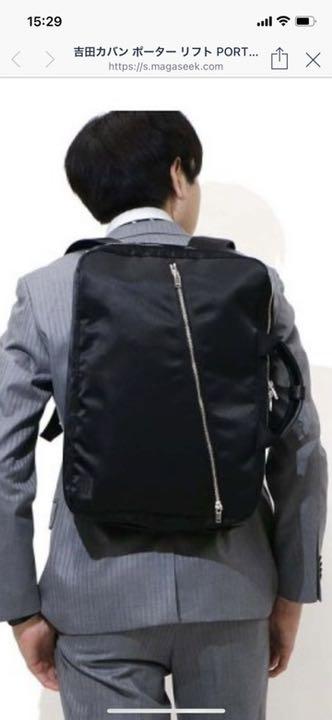 ポーターPORTER ビジネスバッグ リュック 0Oyfe-m47315470704 LIFT リフト3WAY 最新品人気