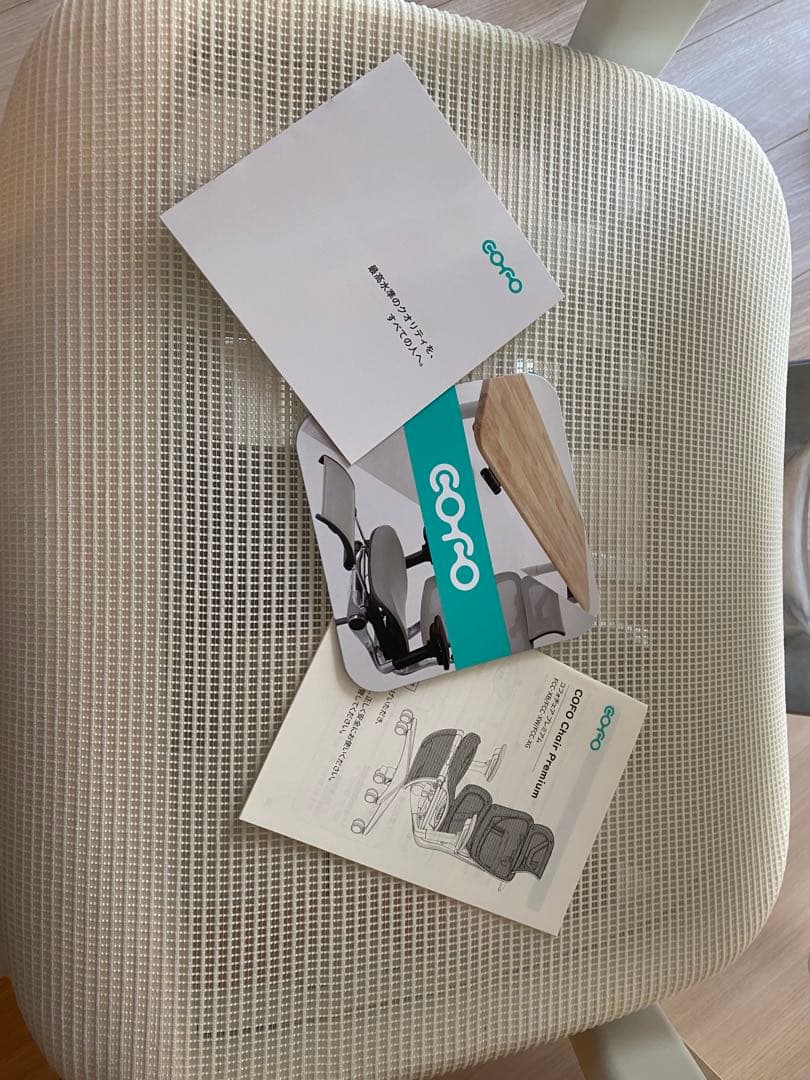 COFO Chair Premiumホワイト(cc-premium-white) COFO Chair Premiumホワイト(cc-premium-white)