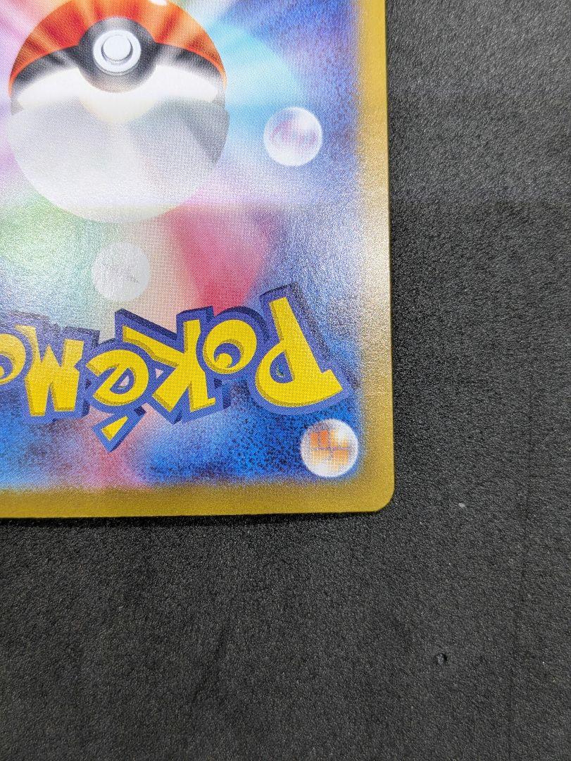 エーフィex SAR テラスタルフェス ポケモンカード