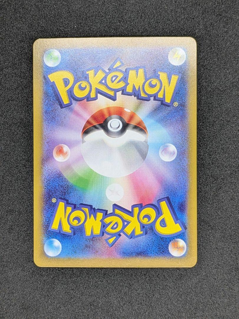 エーフィex SAR テラスタルフェス ポケモンカード