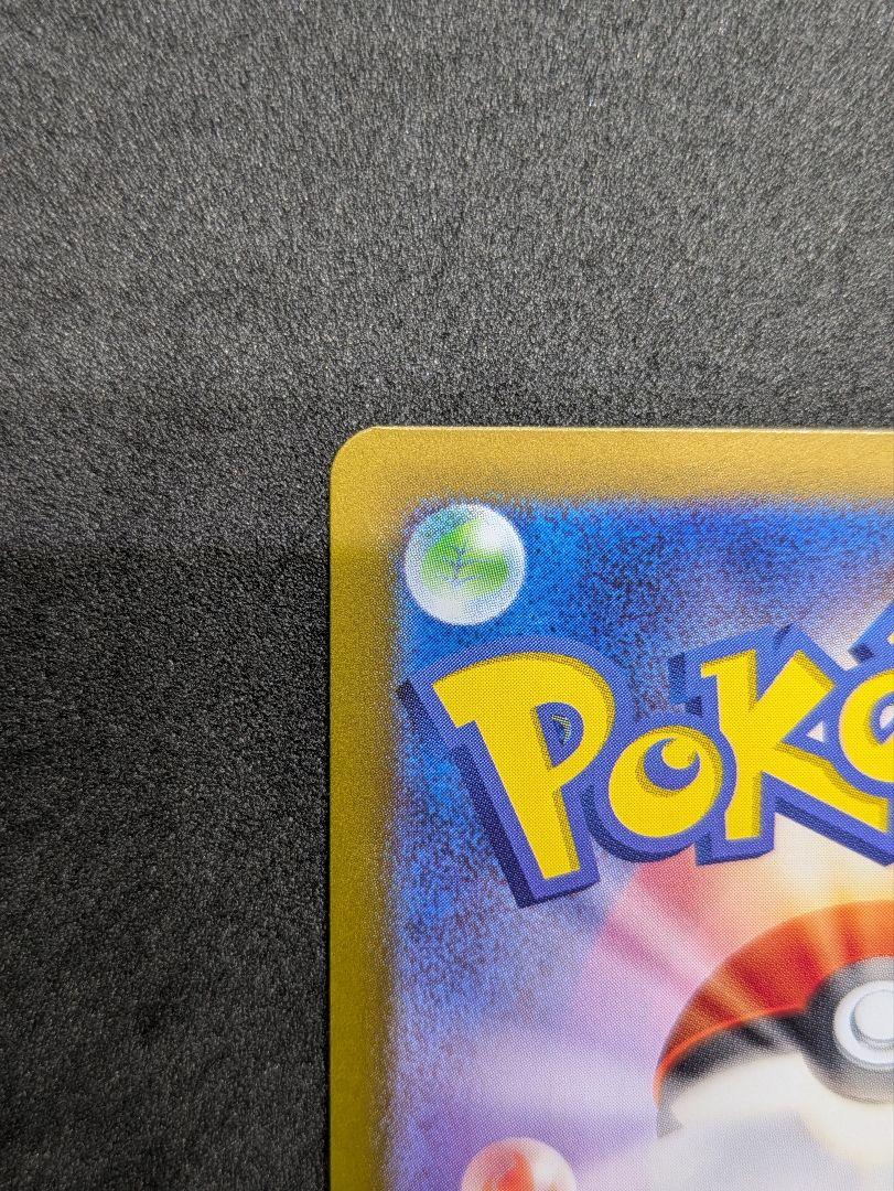 エーフィex SAR テラスタルフェス ポケモンカード