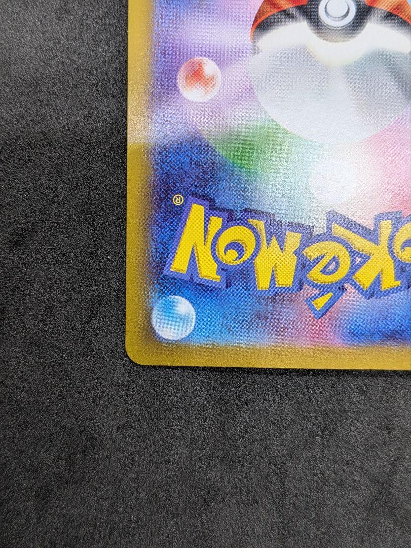 エーフィex SAR テラスタルフェス ポケモンカード