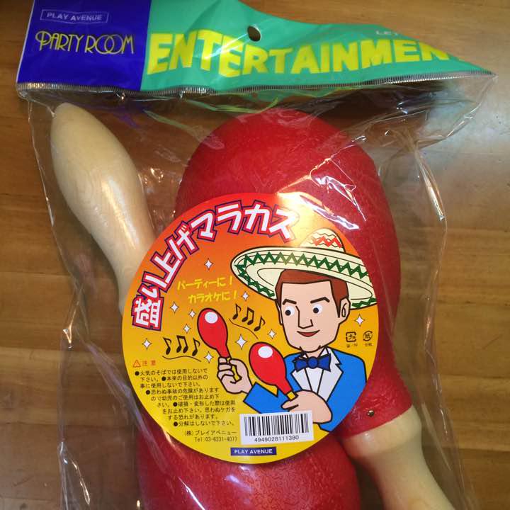メルカリ パーティグッズ5点セット マラカス マイク リボン3点 おもちゃ 1 999 中古や未使用のフリマ メルカリ パーティグッズ5点セット マラカス マイク リボン3点 おもちゃ 1 999 中古や未使用のフリマ