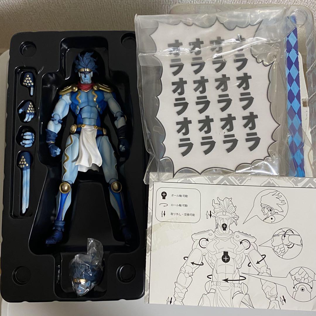 超像可動 STAR PLATINUM SECOND 荒木飛呂彦監修/指定カラー 超像可動 スタープラチナ・セカンド（荒木飛呂彦指定カラー