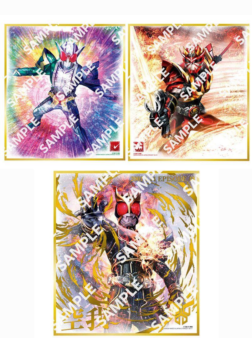 仮面ライダー 色紙ART GPエディション3 コンプリートセット