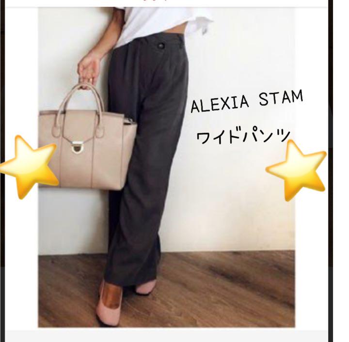 ALEXIA STAM(アリシアスタン)ワイドパンツ