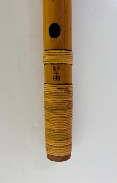 【中古品】篠笛「獅子田」七孔・竹製・天地巻 中古品】篠笛「獅子田」七孔・竹製・天地巻 - メルカリ