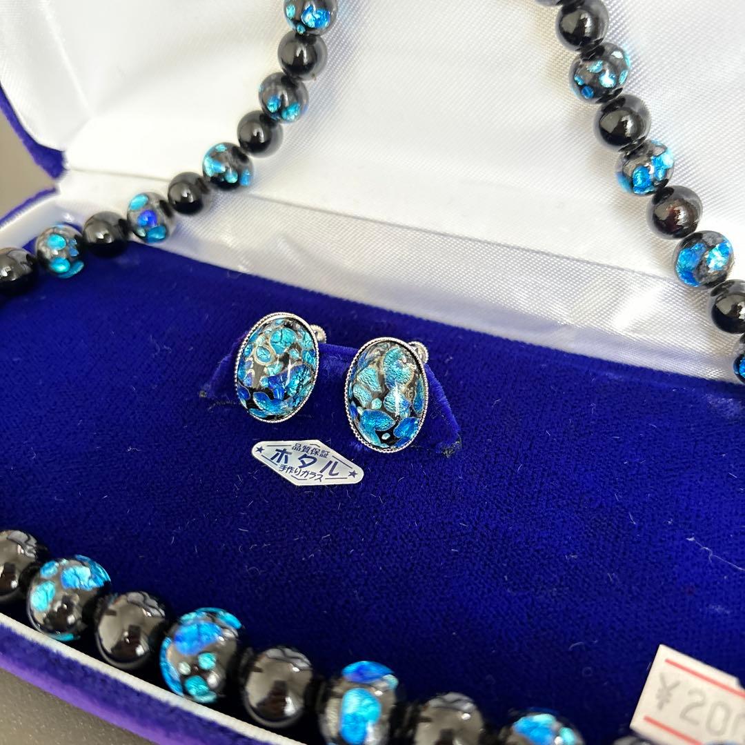 【新品未使用】沖縄 ホタルガラス 青と黒のビーズ ネックレスとイヤリングセット 【新品未使用】沖縄 ホタルガラス 青と黒のビーズ ネックレスとイヤリングセット