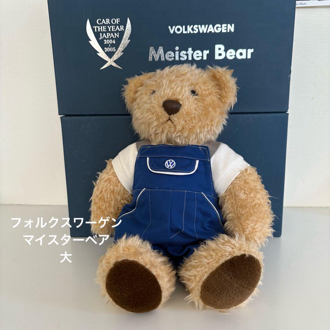 Volkswagen Meister Bear ぬいぐるみ Volkswagen Meister Bear ぬいぐるみ - メルカリ