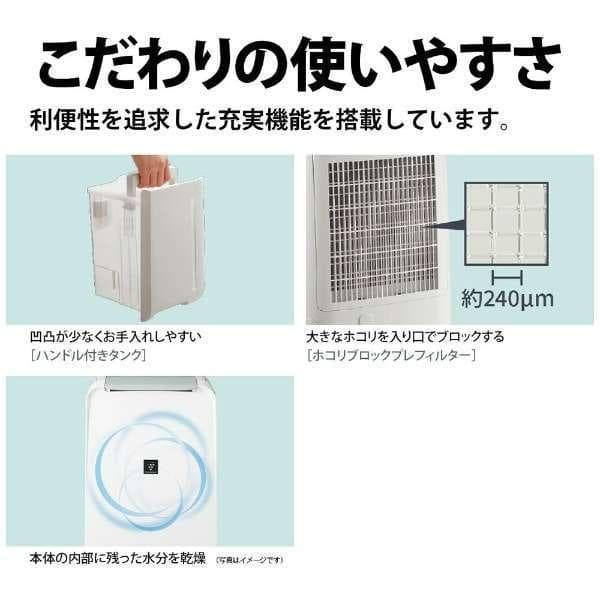 保障 SHARP CV-P71-W WHITE - 通販 - pasto-narino.gov.co