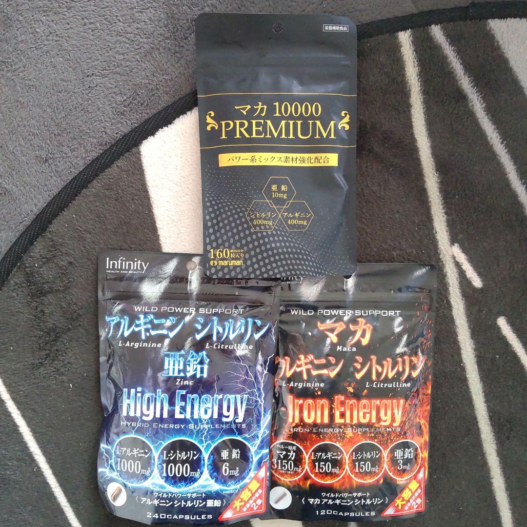 特価精力サプリメントマカ10000 PREMIUM4点セット＋お楽しみオマケ付き