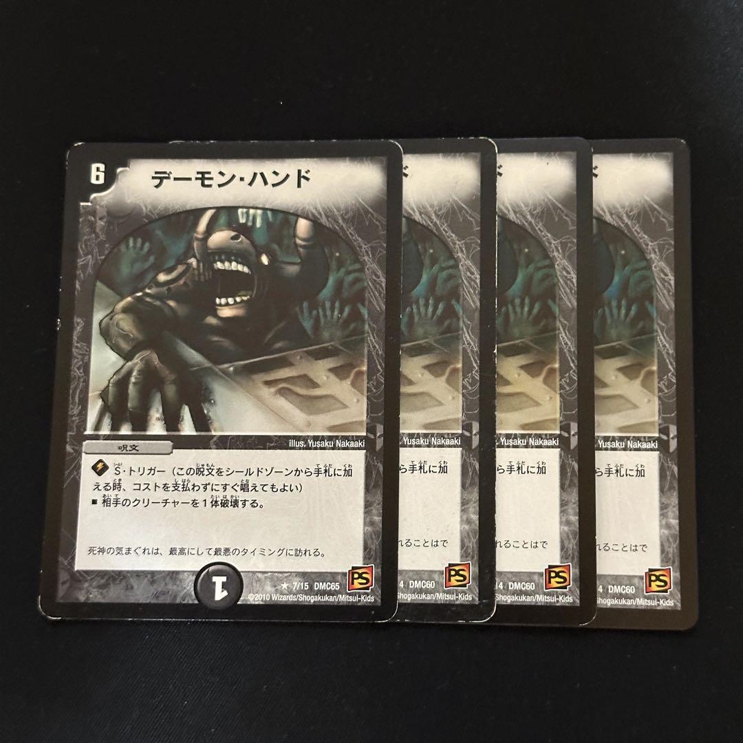 もよもと様 リクエスト 3点 まとめ商品