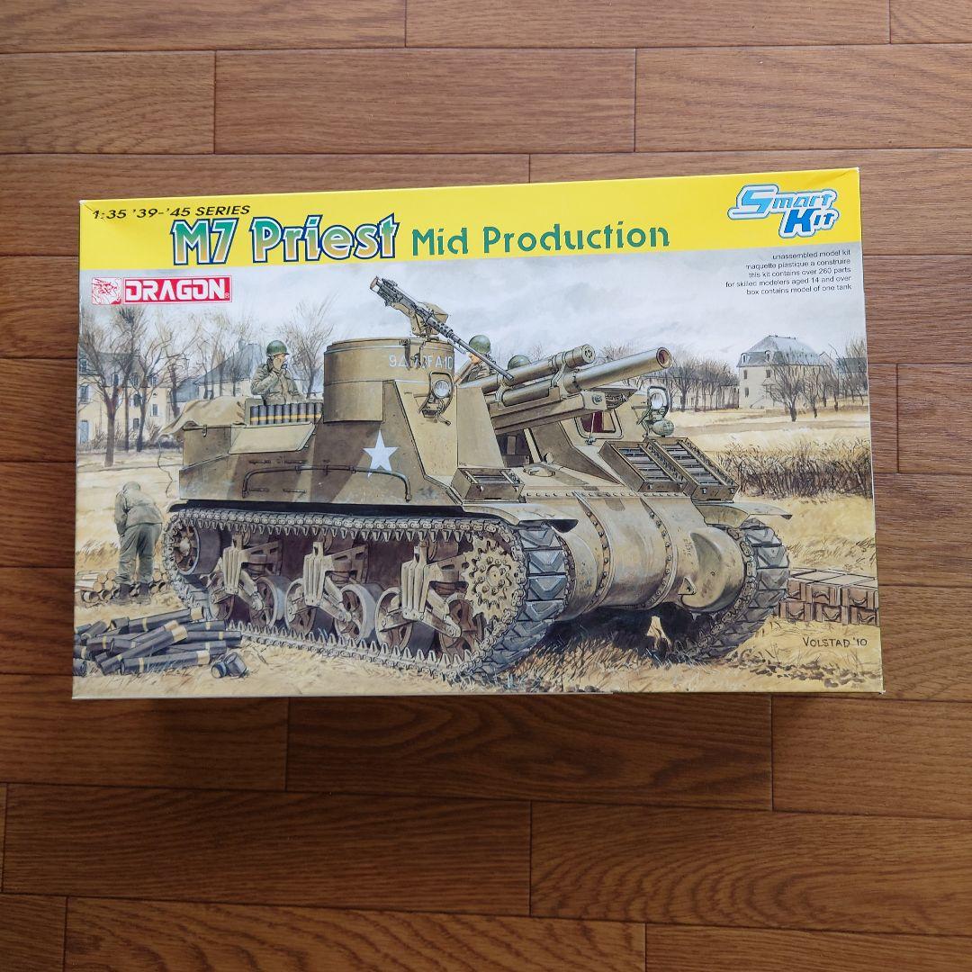 M7 Priest Mid Production 1/35 DRAGON