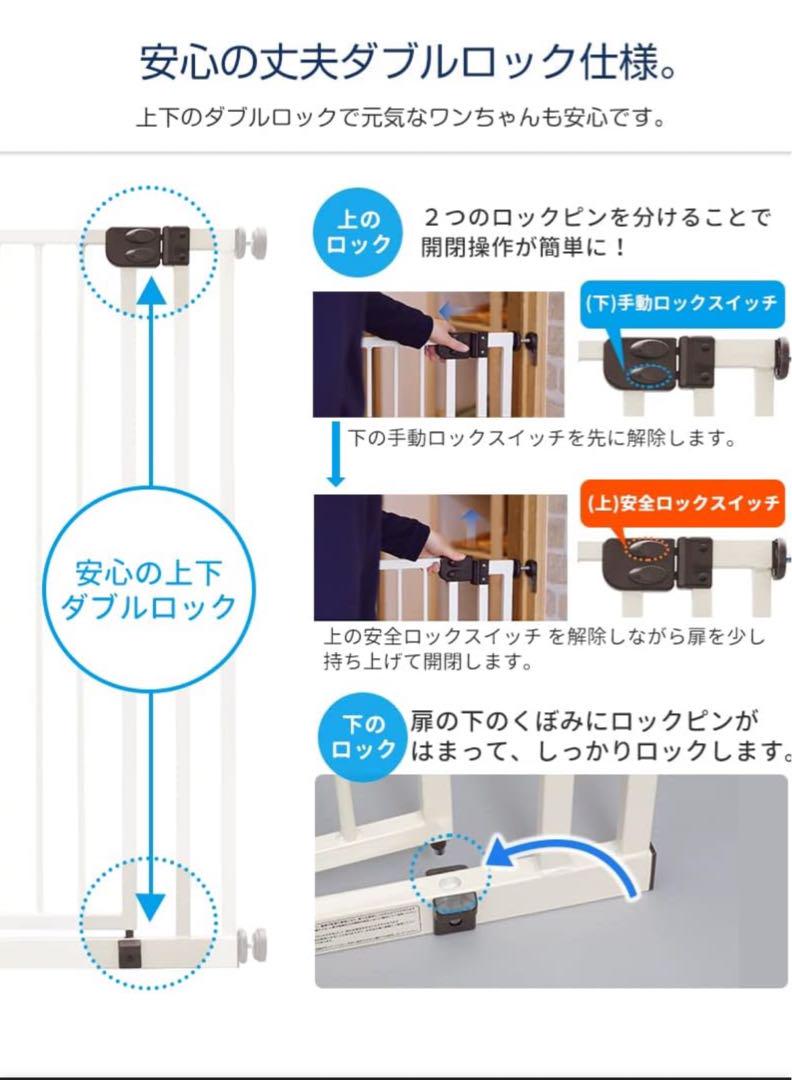 日本育児 ペットセレクト ペットゲート ハイタイプ 拡張パネル付 ベビーゲート