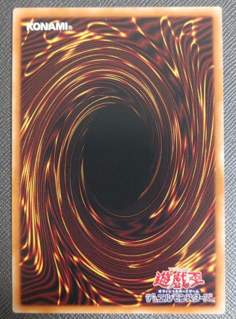 最安値通販 遊戯王 ドラゴン プリズマ wi5Sm-m47321917634 覇王黒竜オッドアイズ リベリオン 人気大人気