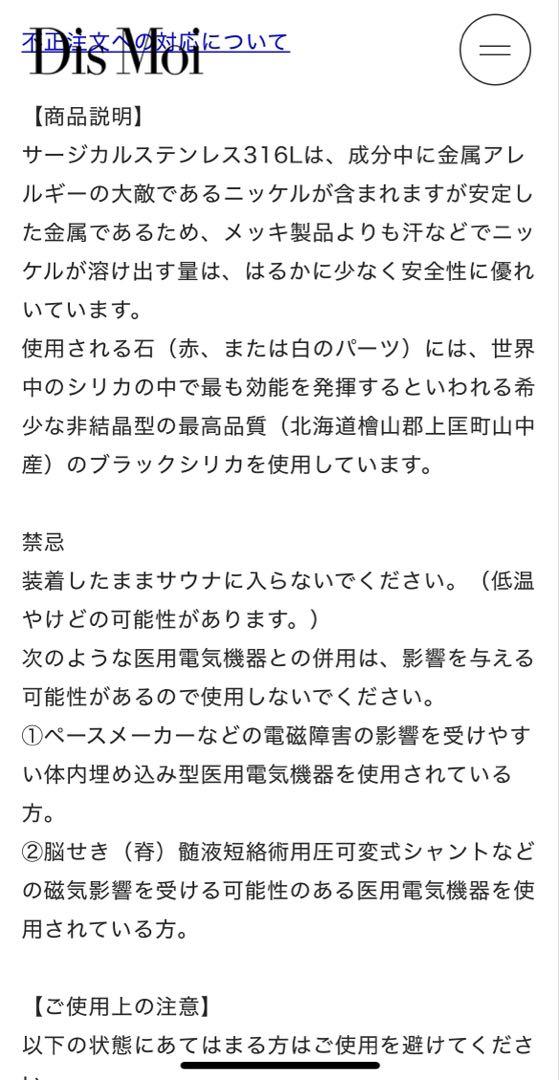 ネクサスホワイト 50cm