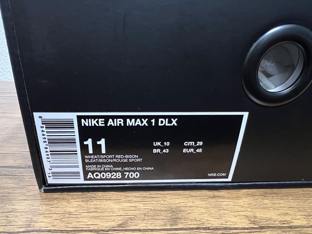atmos x
