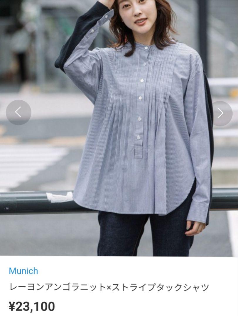 Munich●ストライプ ニット切り替えトップス