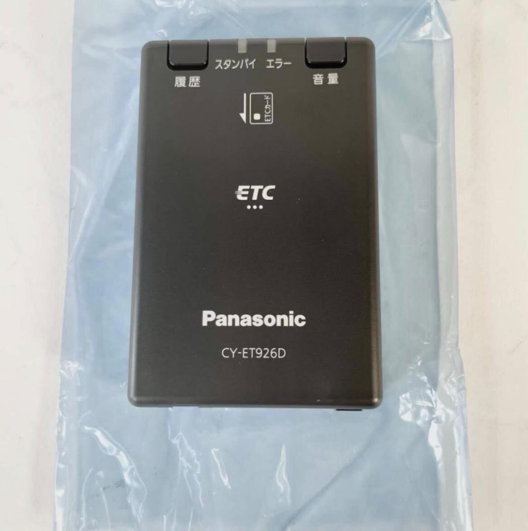 新品　パナソニック CY-ET926D ETC車載器（乗用車) 　インボイス　2