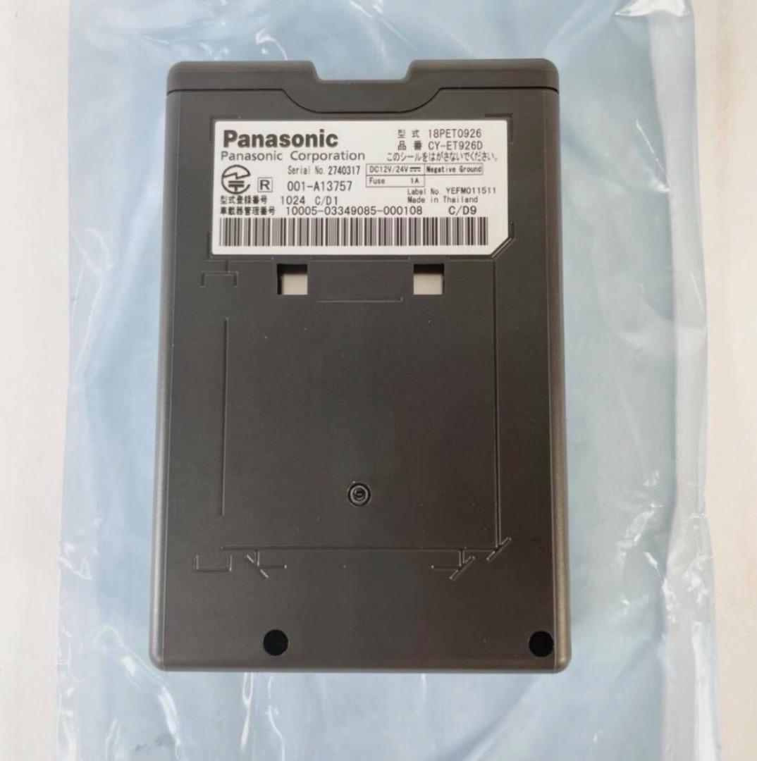 新品　パナソニック CY-ET926D ETC車載器（乗用車) 　インボイス　2