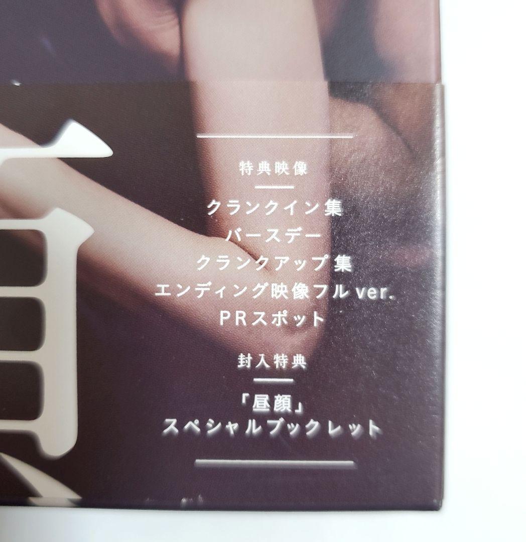 Blu-ray]昼顔～平日午後3時の恋人たち～ Blu-ray BOX DVD&Blu