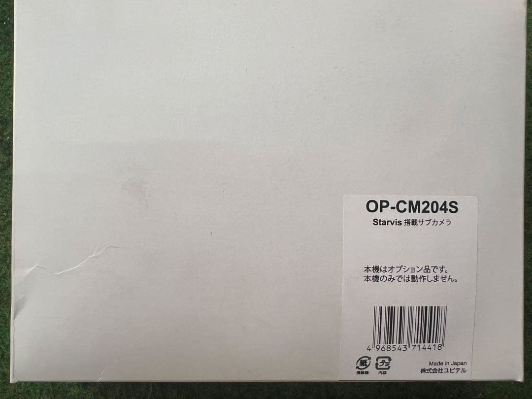 HD645T ドライブレコーダー