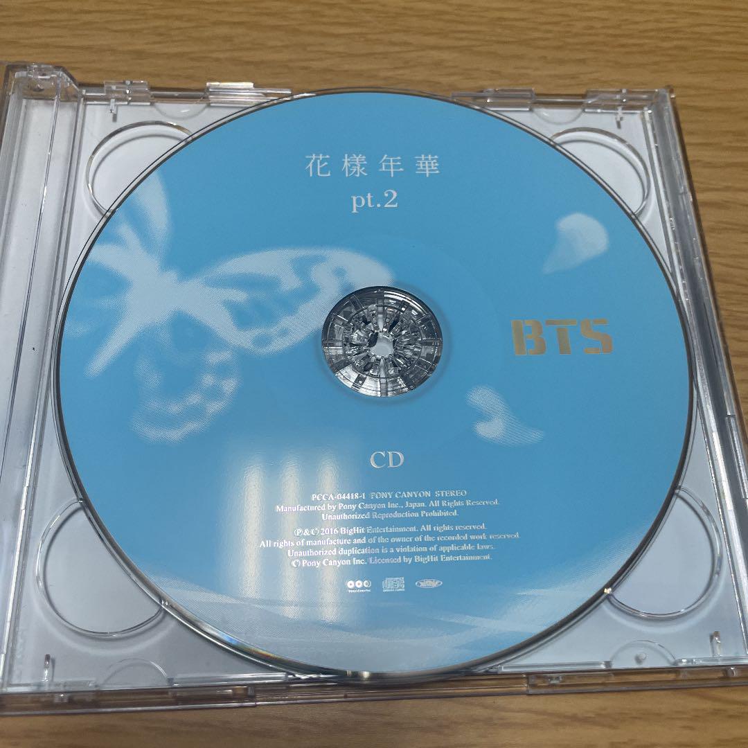BTS 花様年華