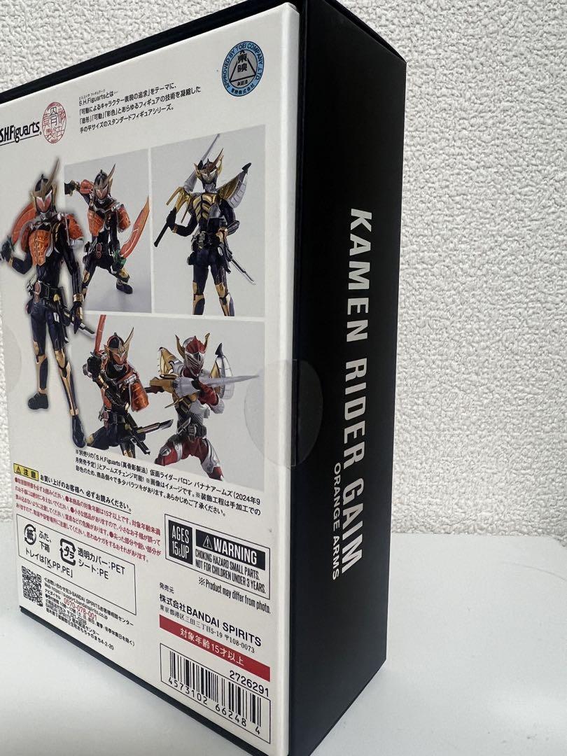 新品未開封　真骨頂 仮面ライダー鎧武 フィギュアーツ