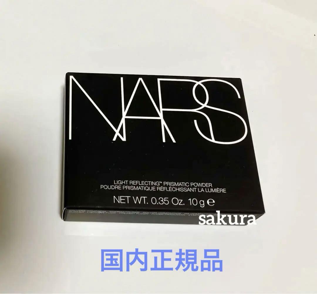 NARS ライトリフレクティング プリズマティックパウダー 03878 10g