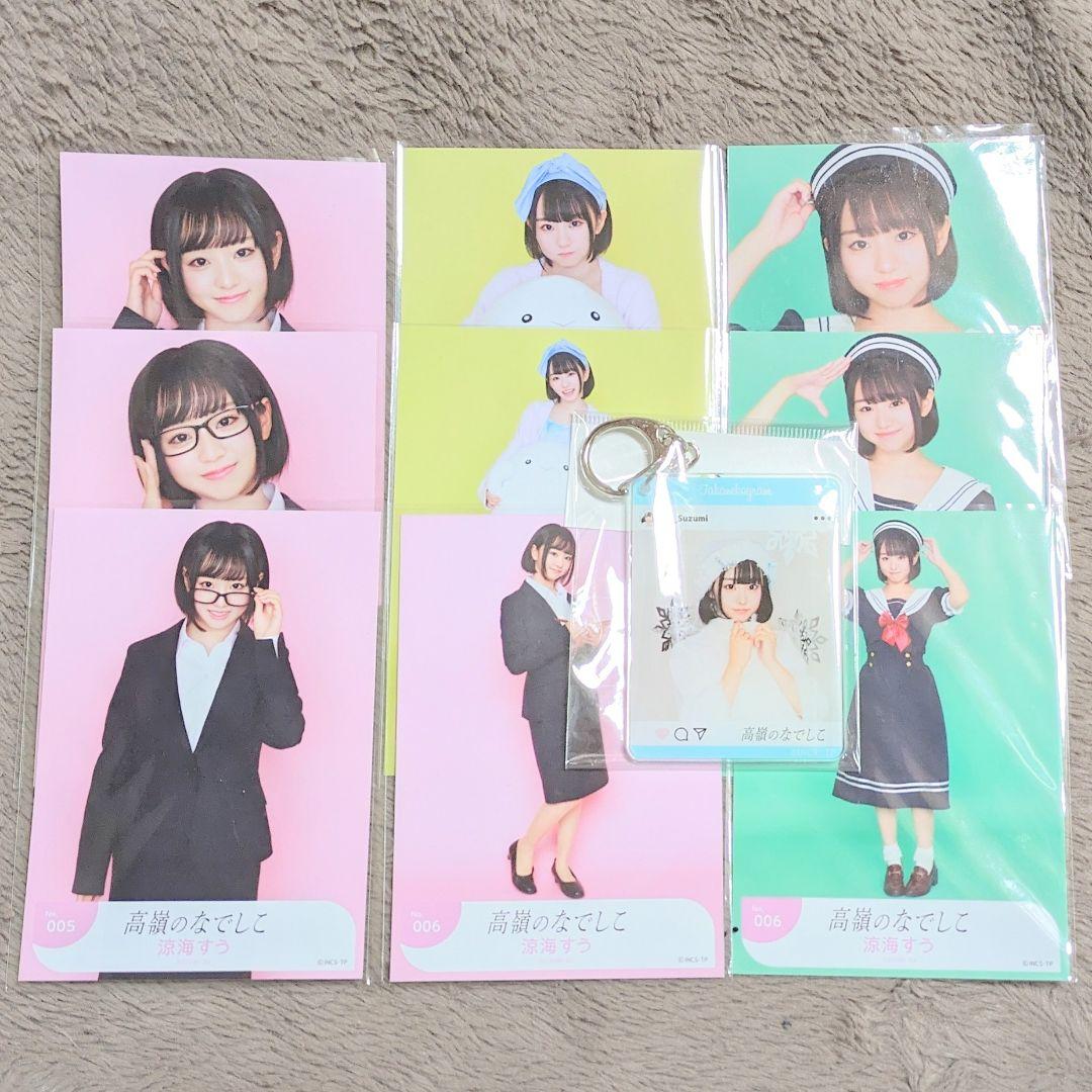 高嶺のなでしこ　松本ももな　アクリルキーホルダー 高嶺のなでしこ松本ももなアクリルキーホルダー