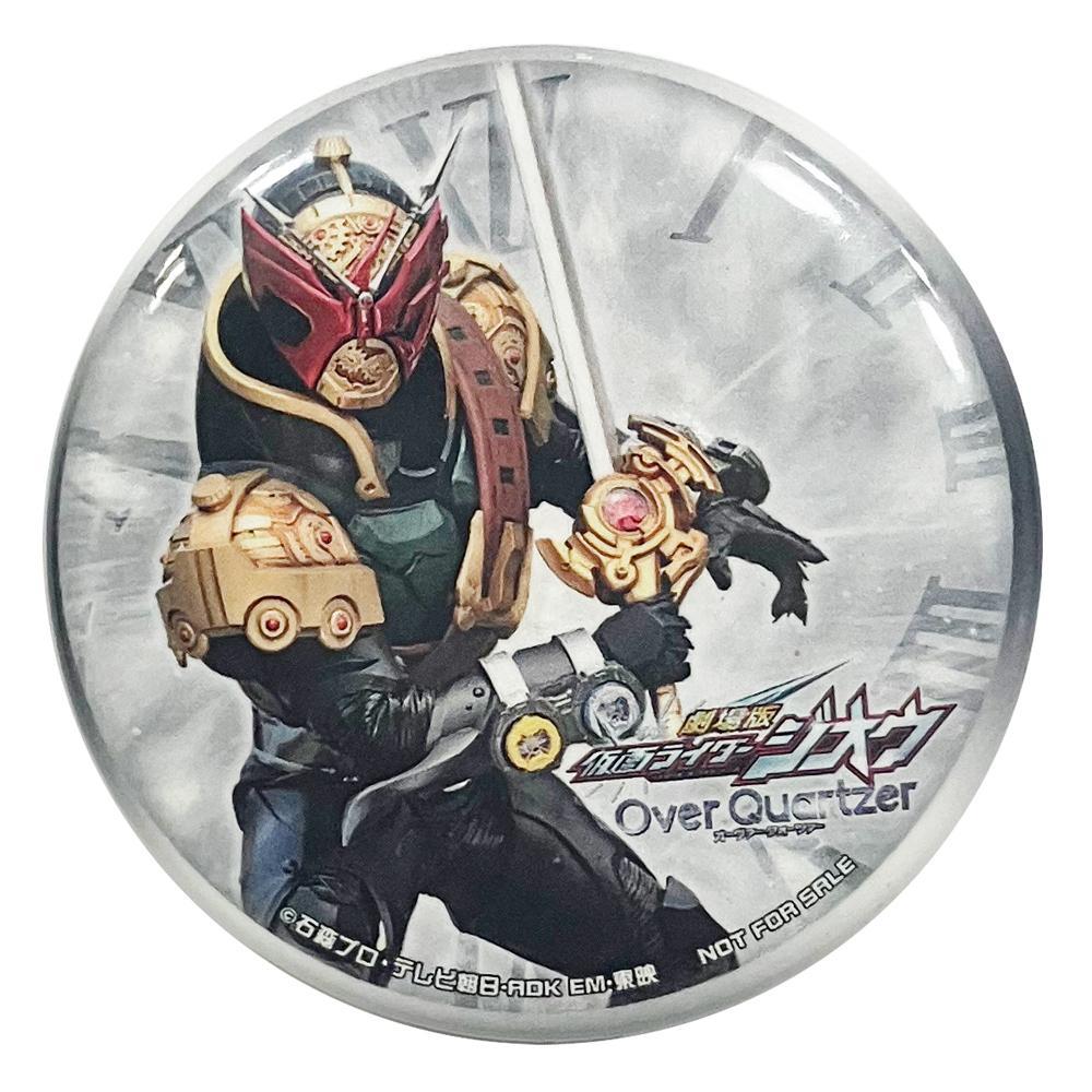 仮面ライダージオウ グッズまとめ - メルカリ