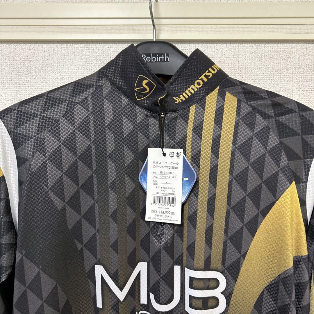 2022 MJB スーパークールDRYシャツTG(長袖)(半袖) SMS-480TG(長