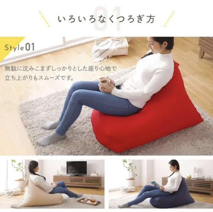 ビーズクッション ネイビー色 ビーズソファ 新品未使用 人をダメにするクッション - メルカリ ビーズクッション ネイビー色 ビーズソファ 新品未使用 人をダメにするクッション - メルカリ