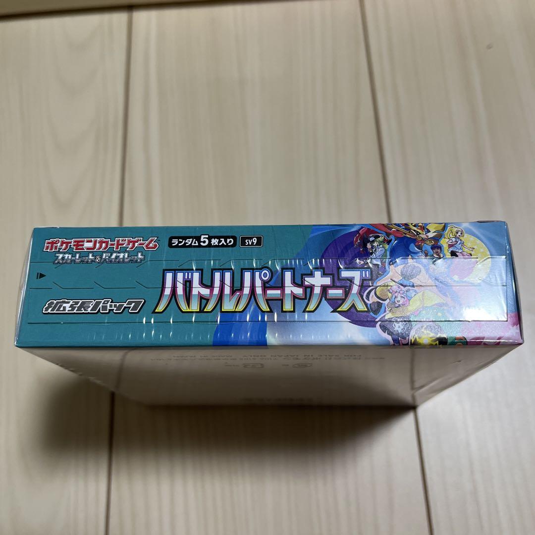 ポケモン バトルパートナーズ セット　プロモカード付き