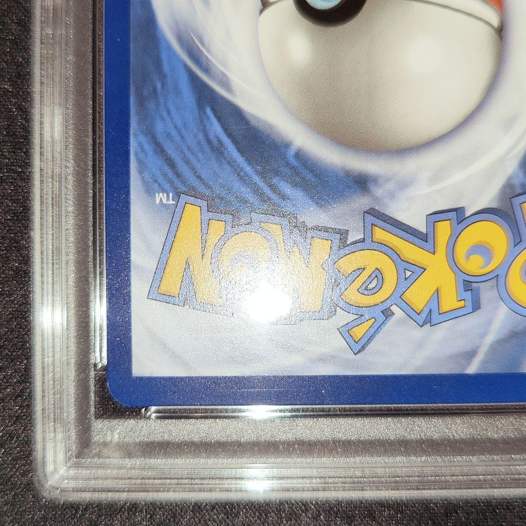 ゲッコウガ　海外　スペイン語版　プロモ　PSA10