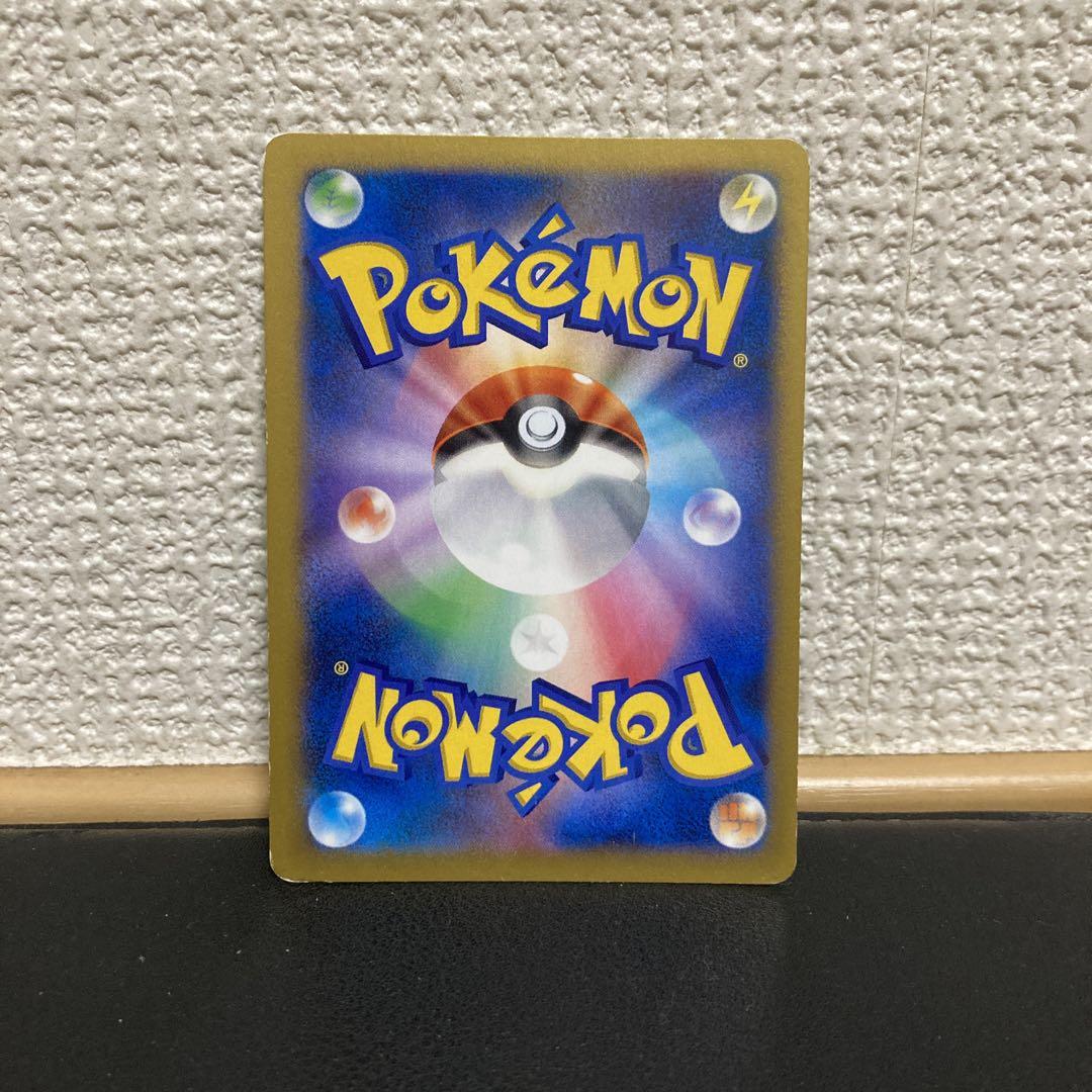 ポケカ　コルニSR
