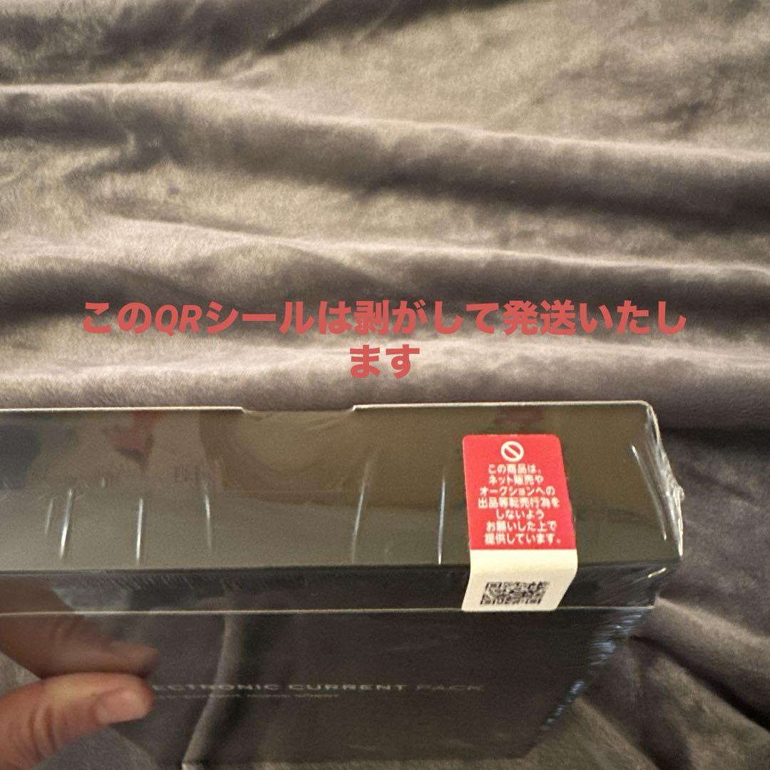 エレクトロニックカレントパック　フェイスパック　グラントイーワンズ