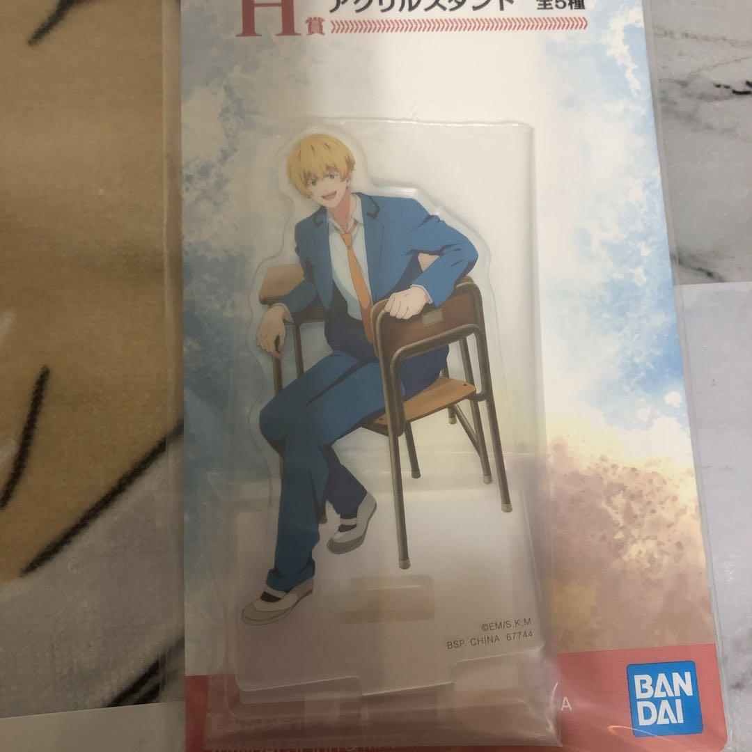 忘却バッテリー アクスタ ビッグタオル ぽこっとちゃーむ 要圭