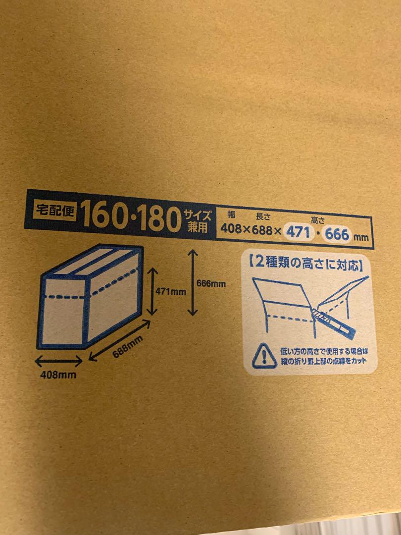 【送料無料！】【超美品】COFO Chair Pro（ブラック）