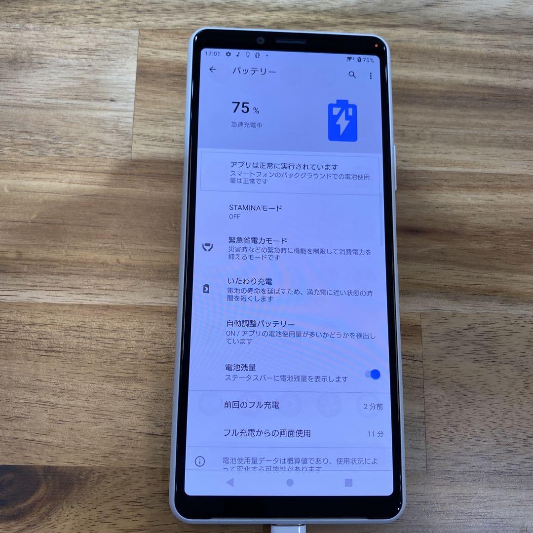 Xperia 10 ll ホワイト 64GB SIMロック解除済み Xperia 10 ll ホワイト 64GB SIMロック解除済み
