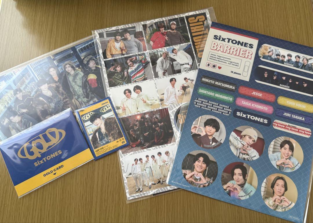 SixTONES CD シングル アルバム まとめ売り