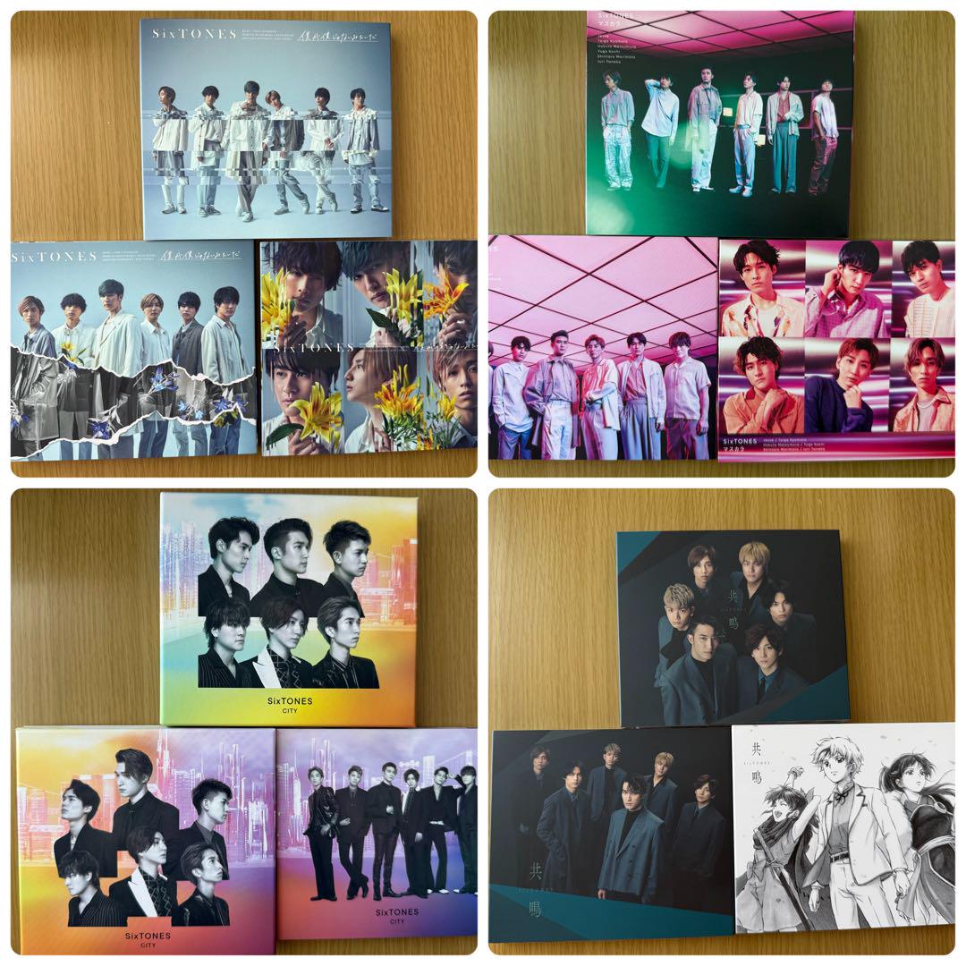 SixTONES CD シングル アルバム まとめ売り