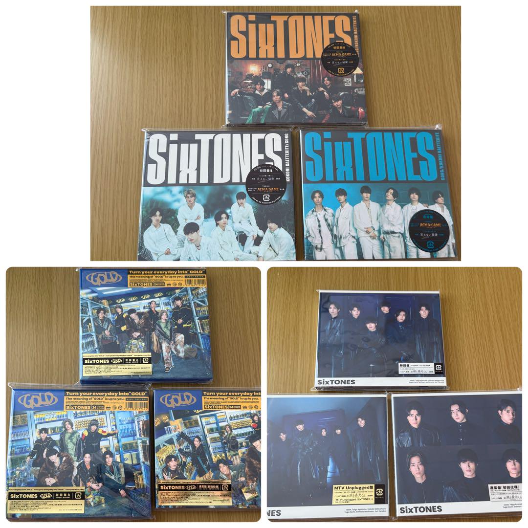 SixTONES CD シングル アルバム まとめ売り