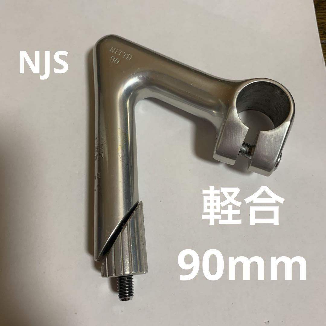 ウエムラサイクルパーツインターネット店 / NITTO(日東) NJ PRO