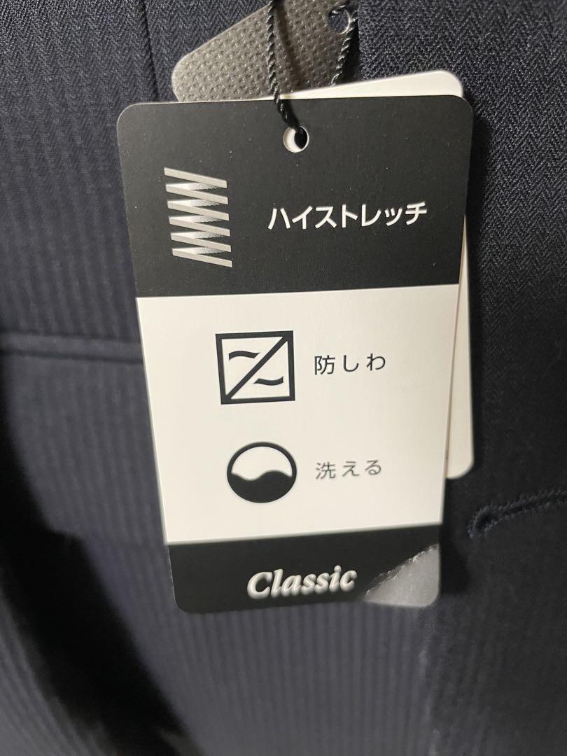 LES MUES ネイビー ビジネススーツ セット