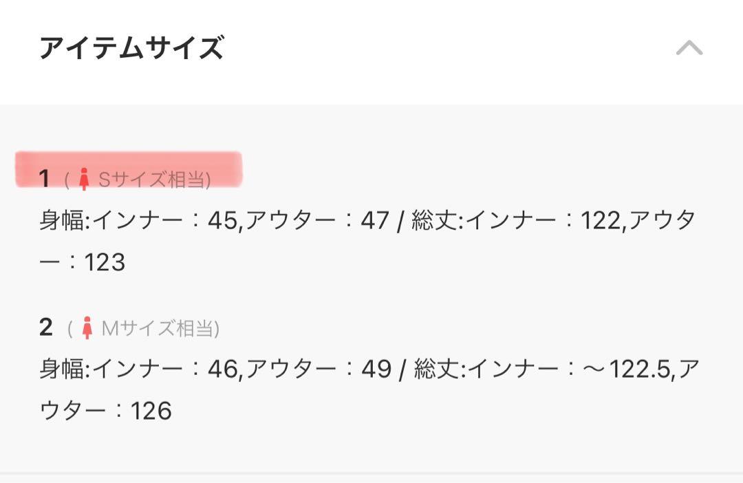 ⭐️値下げ⭐️アシメオーガンジードレス　ブラウン